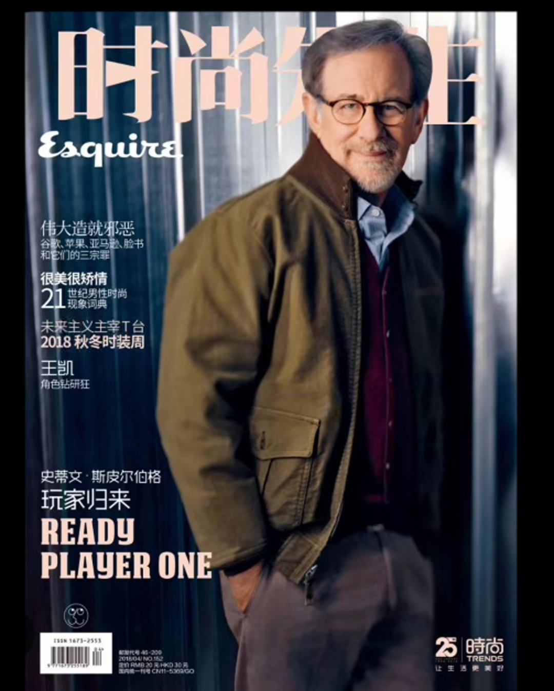 STEVENSPIELBERG